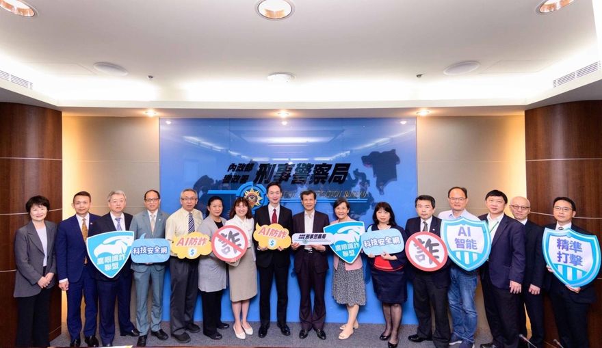 AI反詐！刑事局跟北富銀合作　建置「預警模組」成功攔阻8千多萬異常金流