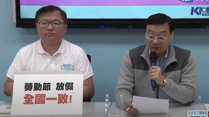 影/藍立院黨團呼應侯友宜　「勞動節全面放假　不要一國兩制」