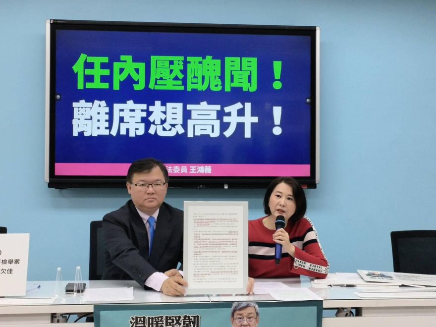 公股人事異動未發布！兆豐金高層竟向雷仲達報告業務　王鴻薇轟：好大的官威
