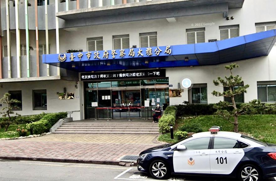 汰除老鼠屎！大雅分局小隊長勾結販毒集團遭判刑　中警局開鍘了