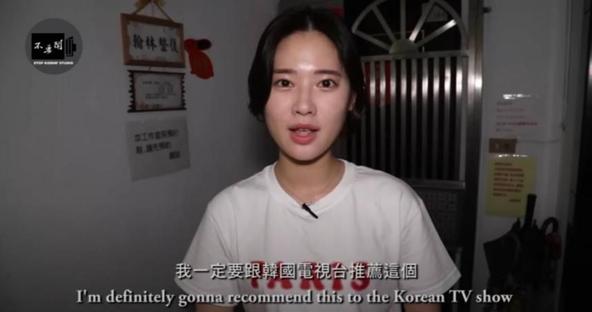 影/體驗台式整復全程叫不停！韓國正妹直呼：要推薦給電視台