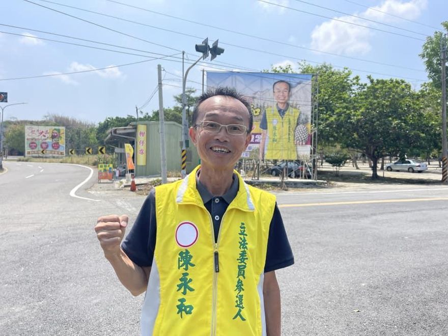 昔選台南市長獲近12萬票！陳永和宣布選立委「挑戰王定宇」　首波政見出爐