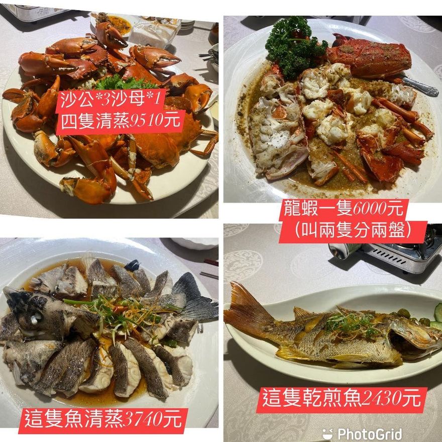 沙鹿海產「13人吃4.1萬」網路公審　名人饕客愛吃名店