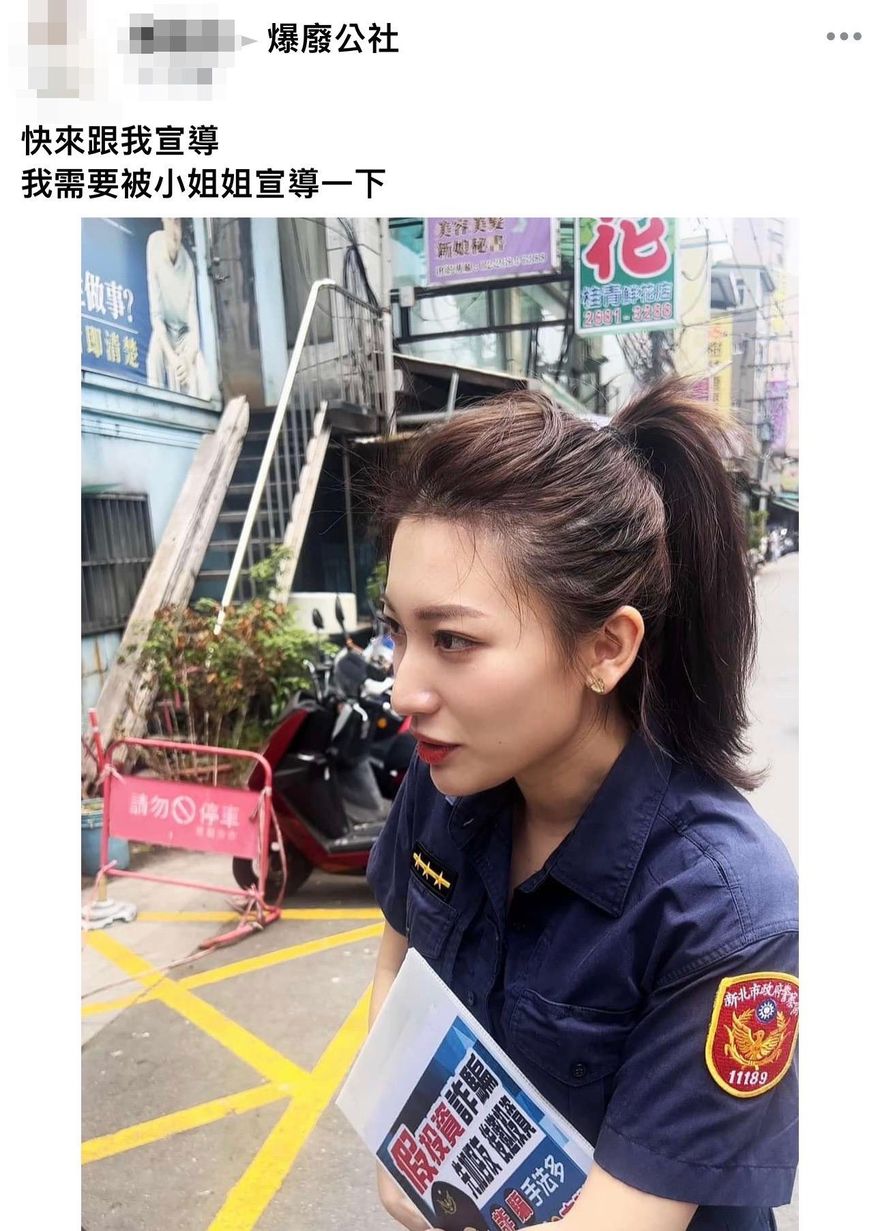 「炒飯妹」今天不炒飯　全身包緊緊當女警、甜喊「不要被詐騙」