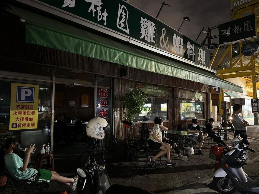 快訊/高雄前鎮鳳山大規模停電！1600戶黑壓壓　台電搶修中