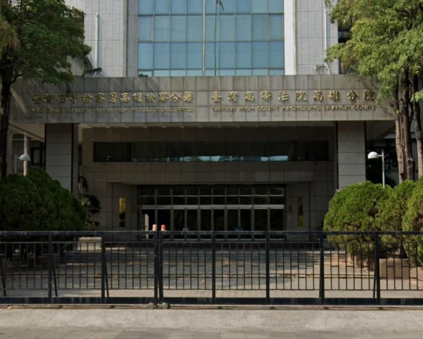 妙齡女與3男藝人共遊小琉球　控遭連續侵犯求償敗訴