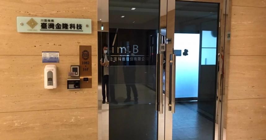 im.B平台25億元詐騙案　桃園市府：全市15法律據點助受害者