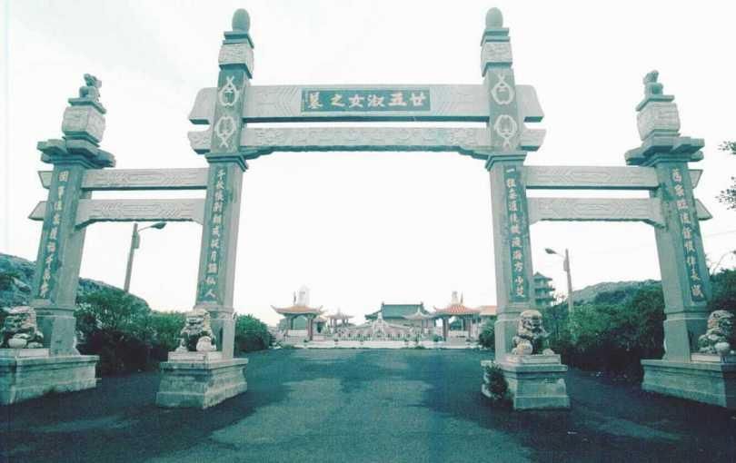 超大膽！屁孩夜遊「二十五淑女墓」　大喊「1句話」倒楣14年