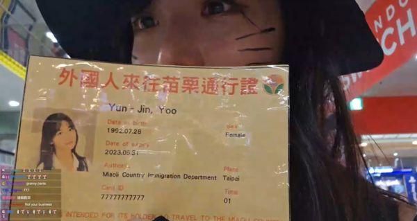 才剛淚訴狂粉無禮要求！企鵝妹徒步環台收「苗栗國通行證」　粉絲揭真實用途