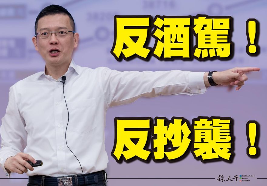 批「酒駕抄襲參選」朱立倫不讀不回！　孫大千怒辭國民黨政策會副執行長