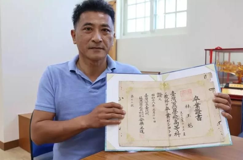 蘇澳鎮公所急發尋人啟事！一紙82年泛黃畢業證書盼物歸原主