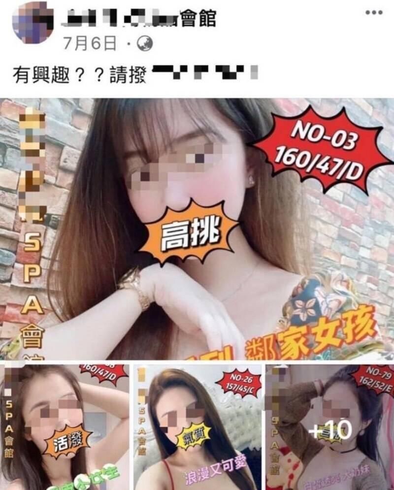 29秒就出來了！「1500買到快樂」老司機激推養生館　Google留五顆星、被抄了