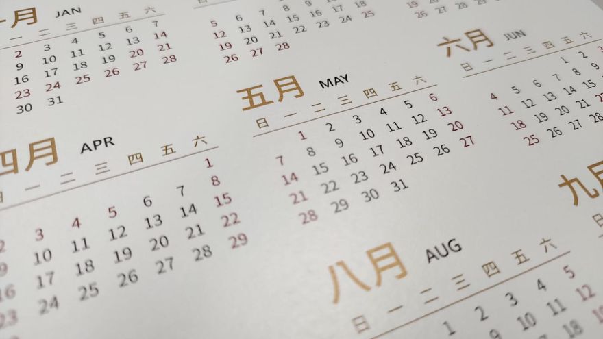 今年有3次！2025首個「蛇年蛇月蛇日蛇時」4/30登場