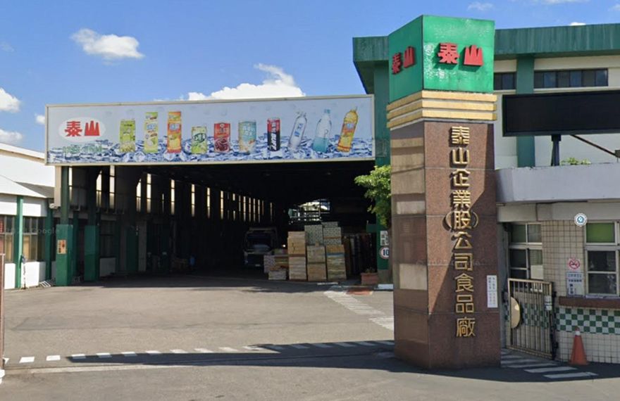 泰山擬斥資36億元取得街口4成股權　龍邦發聲：程序完全非法