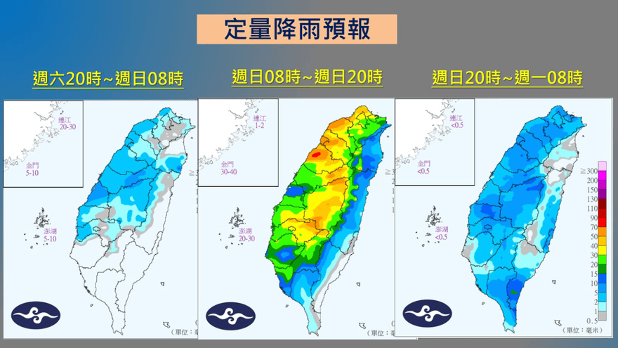今晚變天！首波梅雨夜襲「雨彈轟炸地區」曝　下週「這3天」低溫下探15度