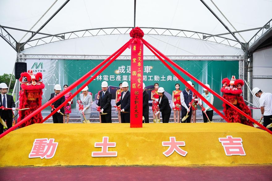 全亞洲最大！彰化二林電動巴士園區今動土　藍綠政要都露臉