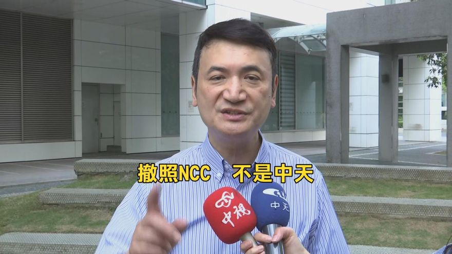 NCC黑箱強關中天！　楊永明批：該撤照的是NCC