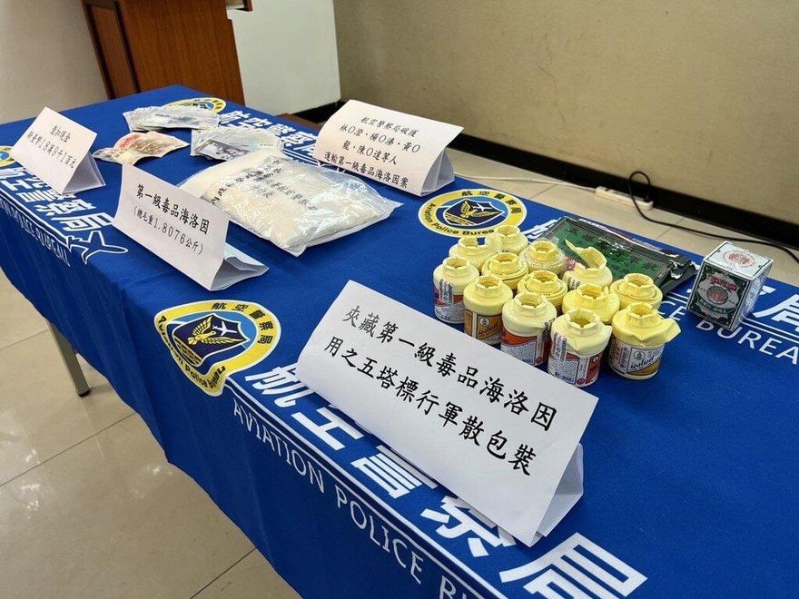 看《門徒》學販毒！泰國胃散藏1.8KG海洛因　主嫌4人遭起訴