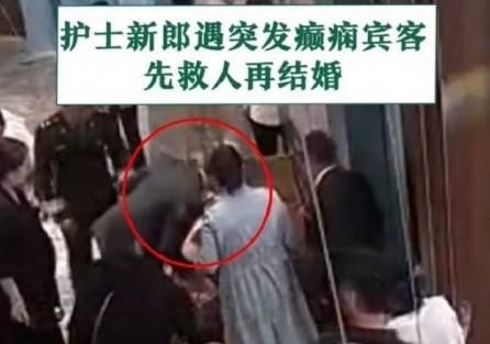 婚禮突聽見呼喊聲　護理師新郎「秒衝上前幫忙」…新娘也支持：救人要緊