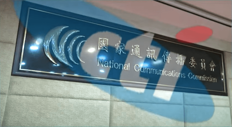 大新聞大爆卦／中天何時能重返52台？郭正亮曝這1招最快：明年就行