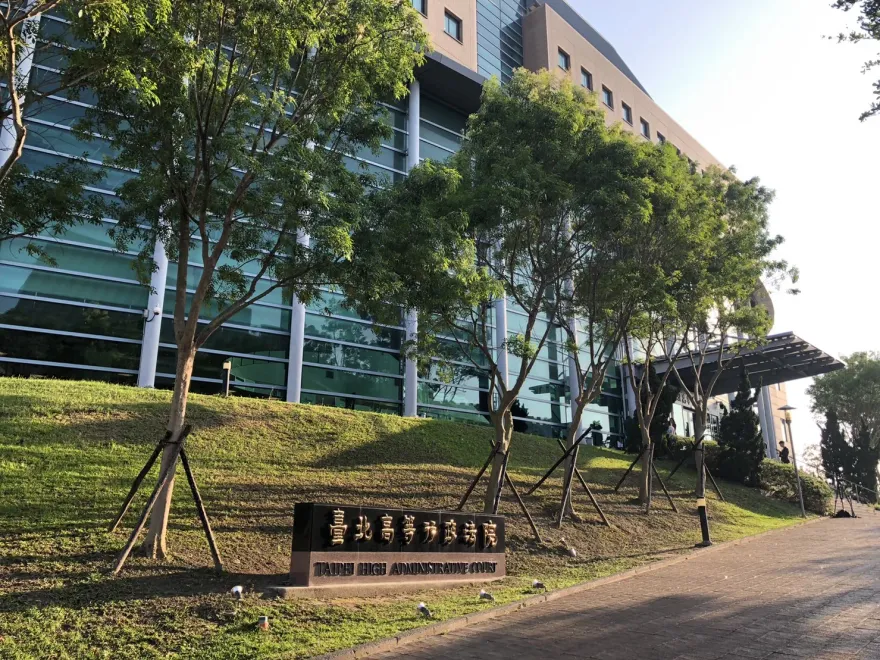 國民黨部分勝訴！促轉會搶3000筆台灣省黨部檔案　判決出爐