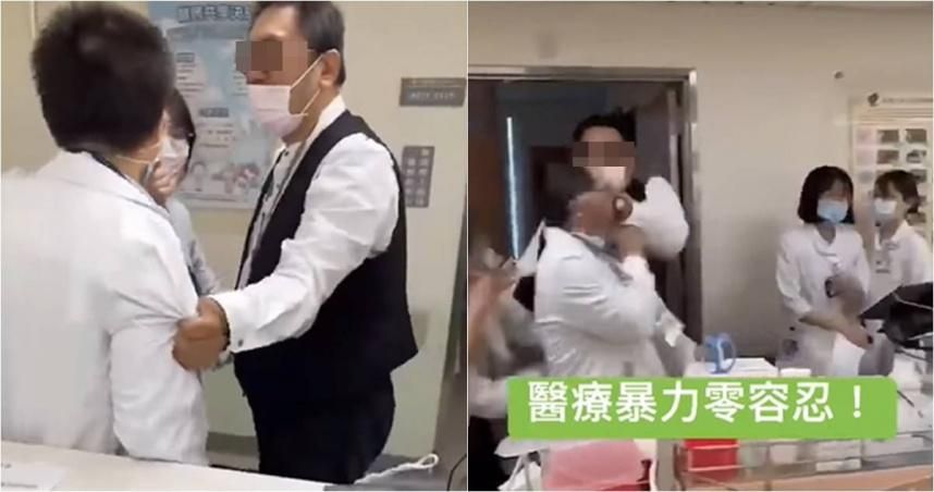 又見醫院暴力！三總醫拒開巴氏量表遭莽男揮拳　士檢硬起來嚴辦