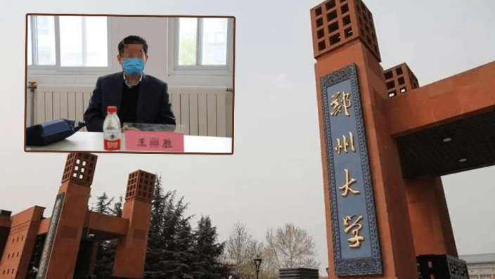 房思琪翻版？女控16歲時遭大學教授性侵墮胎　男方認「不正當關係」