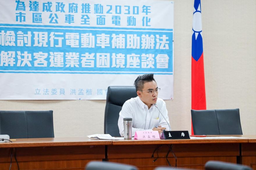 父親任興富發獨董　洪孟楷3點駁斥：網軍不要刻意帶風向