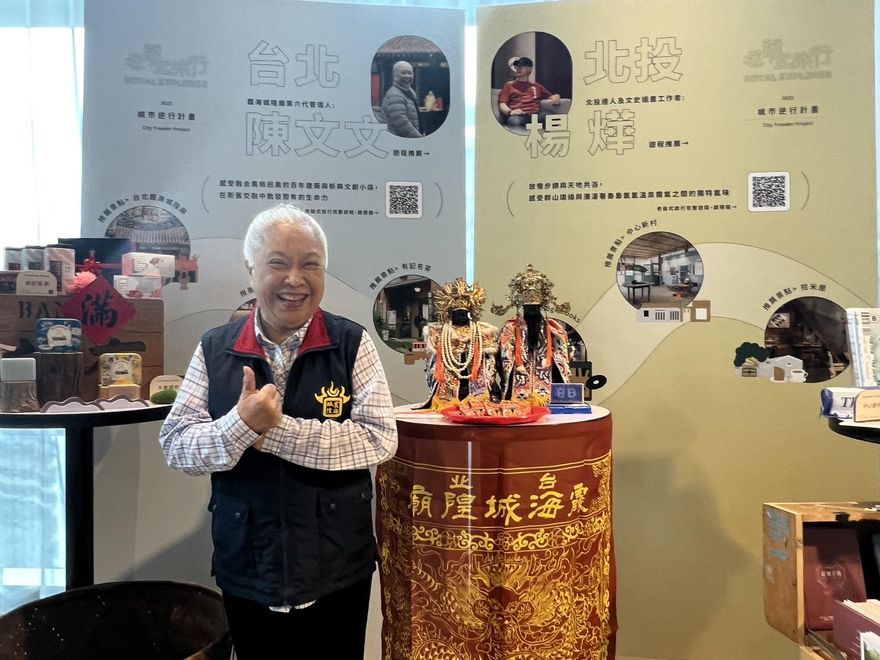 老爺酒店全新旅程！8位引路名人策劃「老爺式旅行」　6條路線體驗家鄉的美