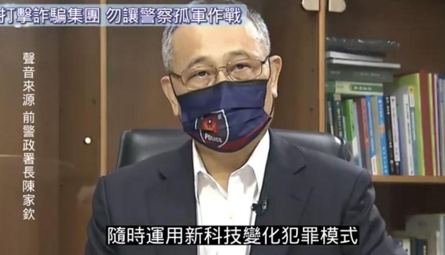 前署長陳家欽組「警政發展協會」　外界解讀助侯友宜參選凝聚警界力量