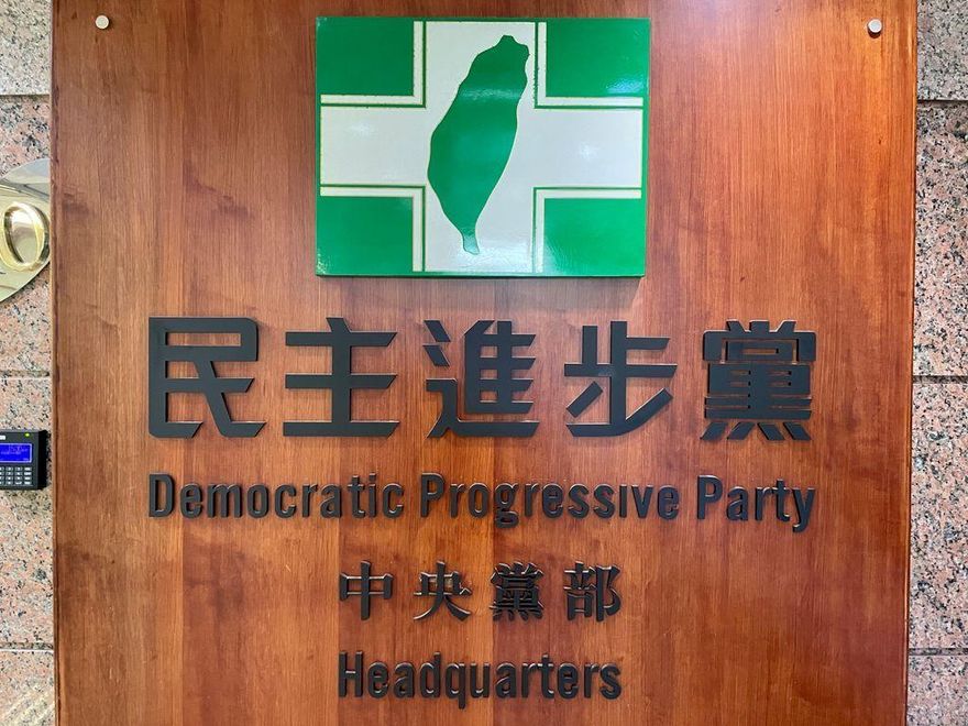 2024最新民調出爐！「這5大職業」最不支持民進黨