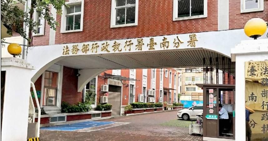 交通罰鍰、牌照稅不繳納「這東西」遭扣押　女嚇到立馬繳清