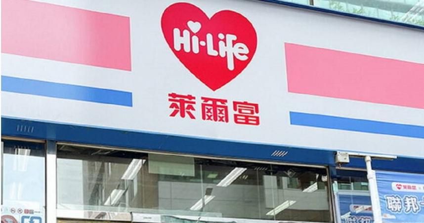 精品錶網拍用萊爾富寄件　包裹被搞丟「最高賠償金」曝光