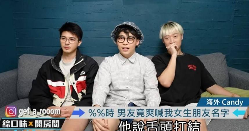 男友床上激情到一半「喊閨蜜名字」！她瞬間冷掉想分手：這樣有錯嗎？