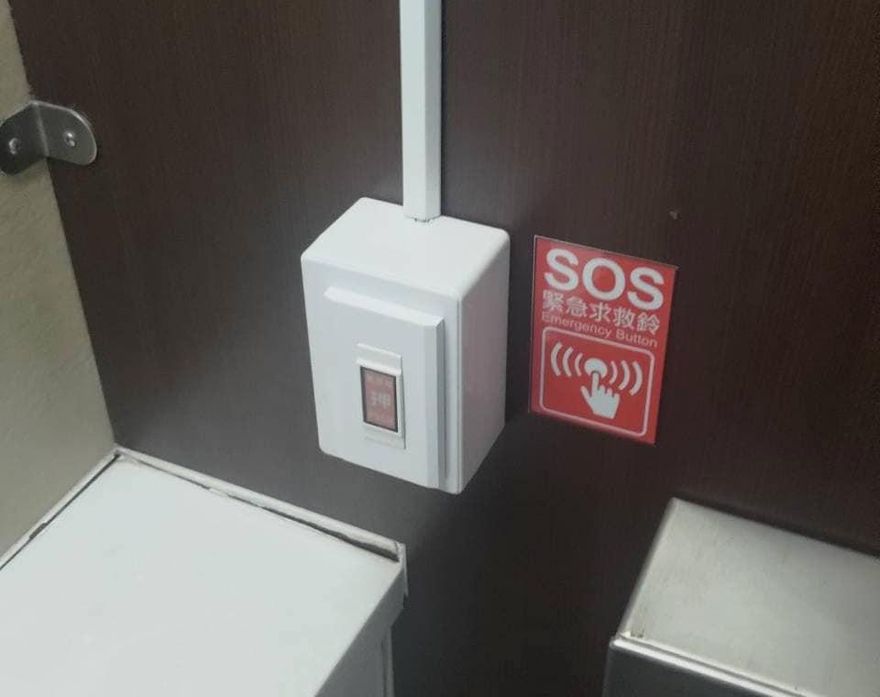 阿伯體力不支在北車男廁跌倒無人問　台鐵回應改善：求助鈴將與管理室連線