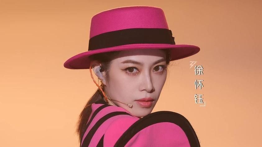 徐懷鈺《浪姐4》表演翻車遭罵翻！經紀人揭背後原因：早已不是少女