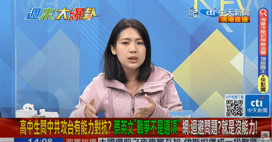 影/徐巧芯轟蔡英文「擺爛等退休」！　曝美國人對台真實看法：2024是戰爭與和平的選擇