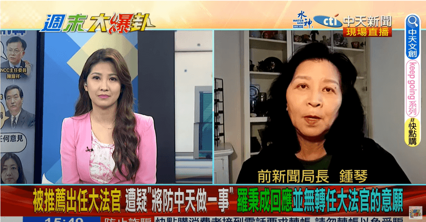 影/連「扁朝」新聞局長都看不下去！挺中天怒轟民進黨：無可救藥