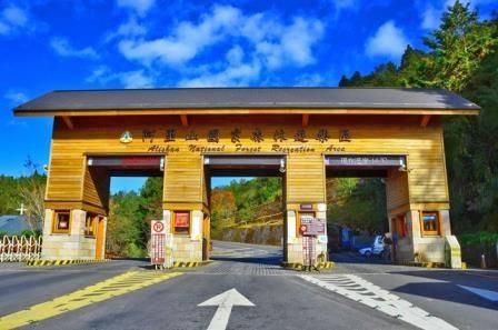 阿里山森林遊樂區出現假粉專「騙個資」　呼籲民眾認明「這標誌」才是真的