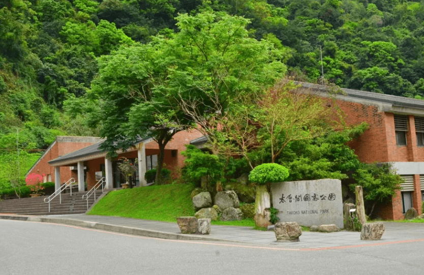 快訊/太魯閣國家公園首次接獲恐嚇信！揚言引爆8顆遙控炸彈
