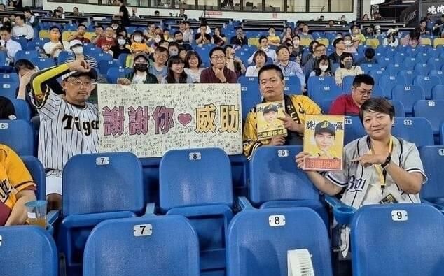 象迷主場舉牌聲援林威助被勸導　台南Josh：那舉「助威」行不行？