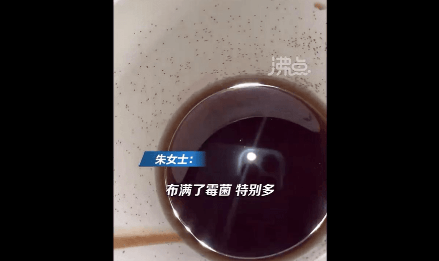 影/這不是咖啡渣！點麥當勞可樂打開嚇傻…「杯壁佈滿黴點」官方回應來了