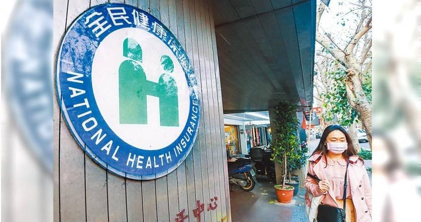 注意！健保部分負擔新制7月上路 　看病拿藥最多要付300元