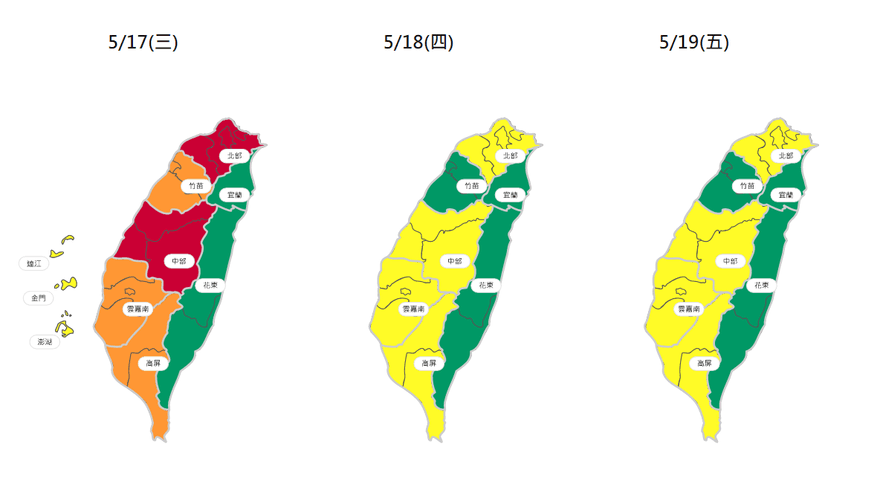 空氣品質差西部下午「紅爆」避出門！　北部留意空氣汙染源