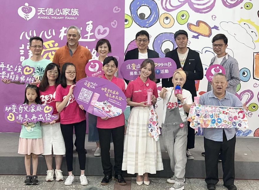 影/黃子佼陳明珠化身愛奇兒友好大使　籲社會大眾讓愛「雙倍綻放」