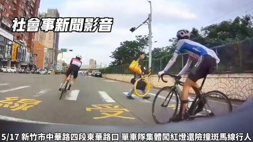 影/自行車隊闖紅燈還無視行人！他回頭怒瞪…警方將依法開罰