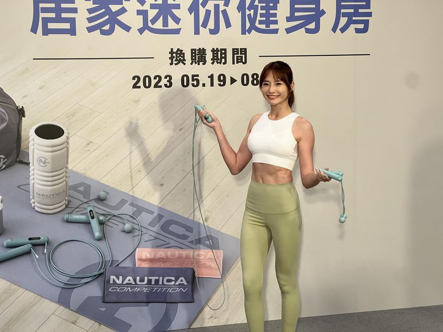 全聯x大潤發推全新集點模式！「福利熊遊戲換點數」　免消費就可換NAUTICA健身好物