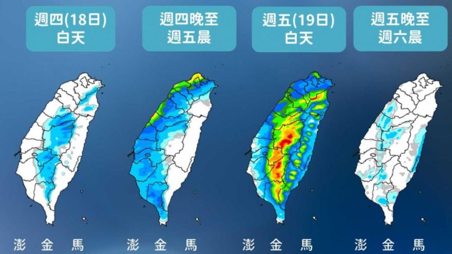 假日恐泡湯～超猛鋒面「雨連炸6天」高溫直降5度！尤其這天雨最大