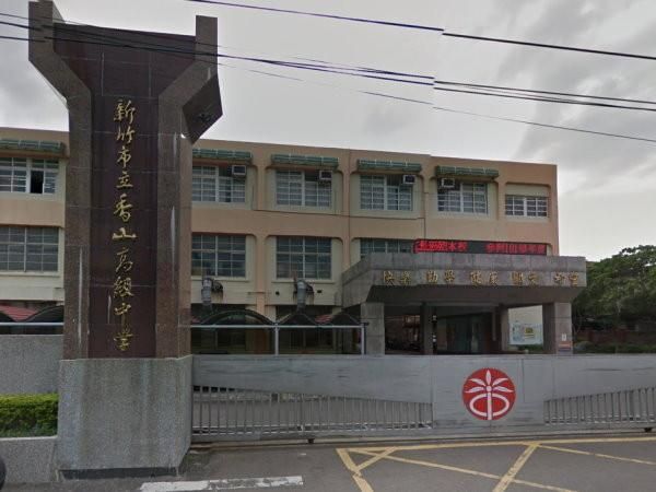 快訊/雨彈深夜炸新竹！香山高中緊急宣布停課一日