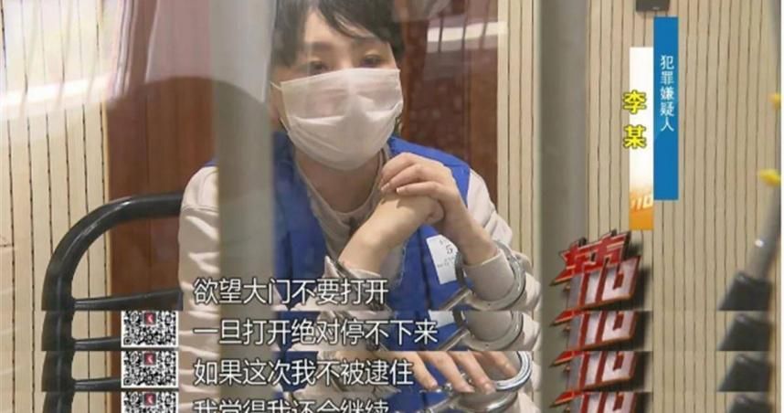 2閨密編造角色「8年狂騙逾437萬」…祖父母也跟著背債　上海妹氣炸報警